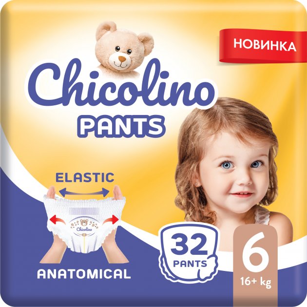 Трусики Chicolino Pants Розмір 6, 32 шт.